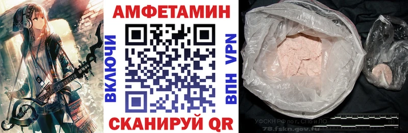 гидра ссылки  цена наркотик  Чегем  Amphetamine 98% 