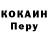 Кодеиновый сироп Lean Purple Drank June Coyle