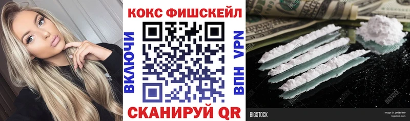 где найти наркотики  darknet Telegram  Cocaine Боливия  Чегем 
