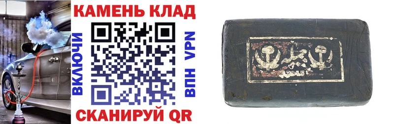 ГАШИШ hashish  Чегем 
