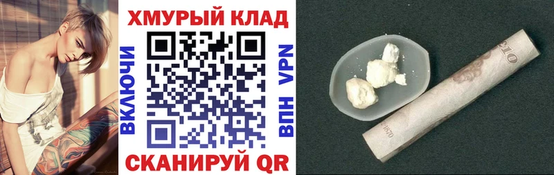 даркнет как зайти  где купить   Чегем  Героин афганец 