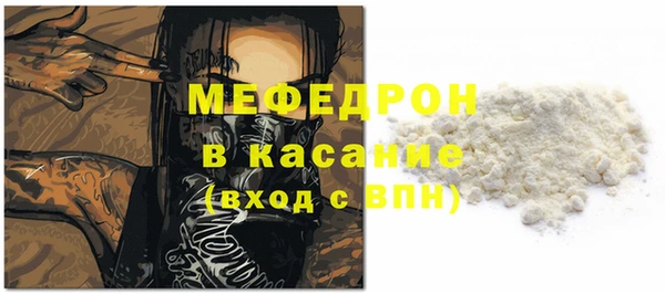 амфетамин Новодвинск