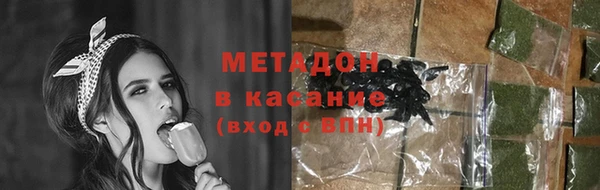 амфетамин Новодвинск