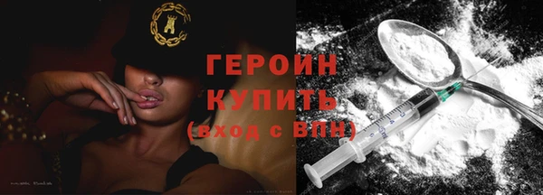 бошки Новокубанск