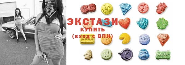 амфетамин Новодвинск