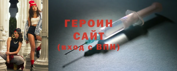 бошки Новокубанск