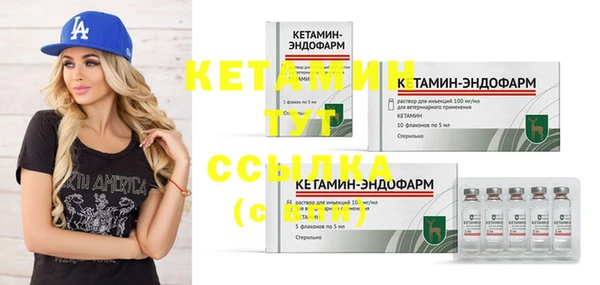 экстази Каменка