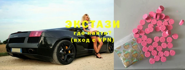 стаф Абинск