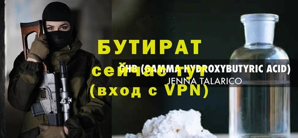 mdma Новозыбков
