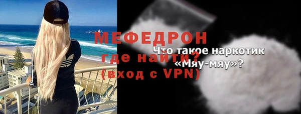 mdma Новозыбков
