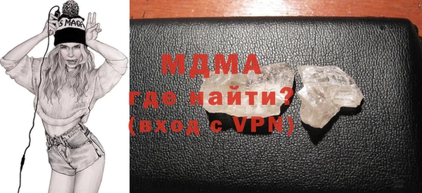амфетамин Новодвинск