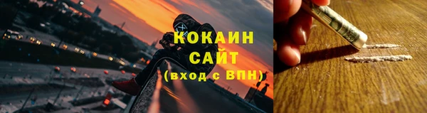 кокаин перу Абдулино