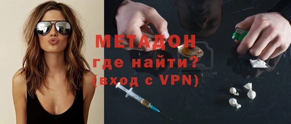 бутират Дмитриев