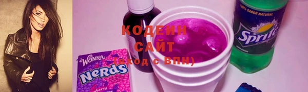 бошки Новокубанск