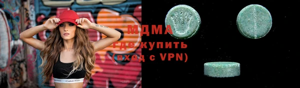 амфетамин Новодвинск