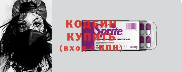 стаф Абинск