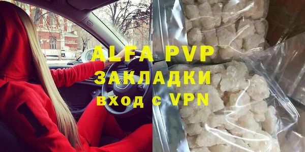 стаф Абинск