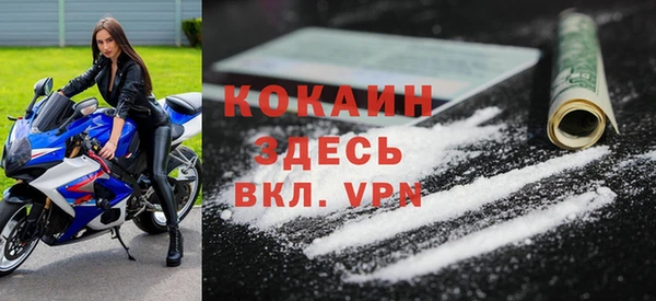 mdma Новозыбков