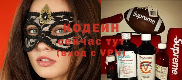кокаин премиум Дмитров