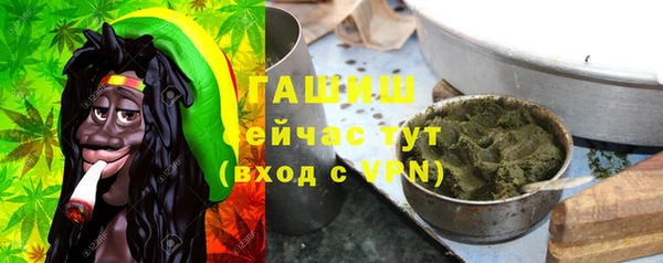 бошки Новокубанск