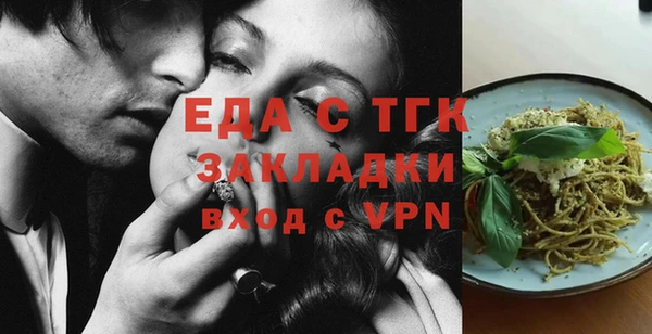 стаф Абинск