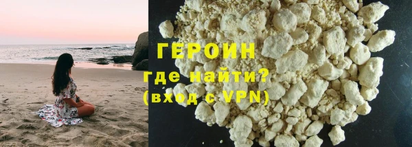 mdma Новозыбков