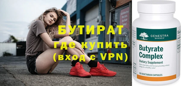 амфетамин Новодвинск