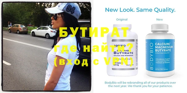 не бодяженный Абаза
