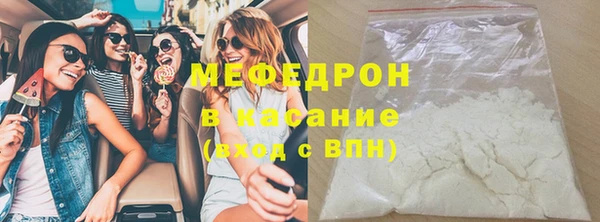 бошки Новокубанск