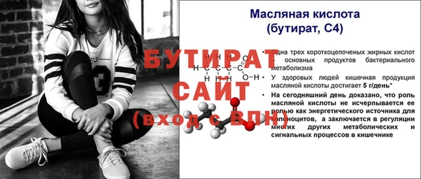 бошки Новокубанск