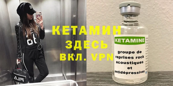 mdma Новозыбков