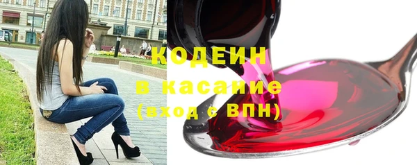 кокаин перу Абдулино