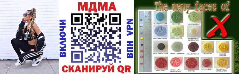 МДМА кристаллы сколько стоит Чегем