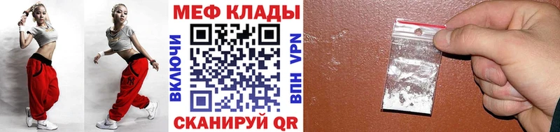 ОМГ ОМГ рабочий сайт  Чегем  МЯУ-МЯУ мука 