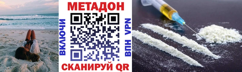 МЕТАДОН белоснежный Чегем