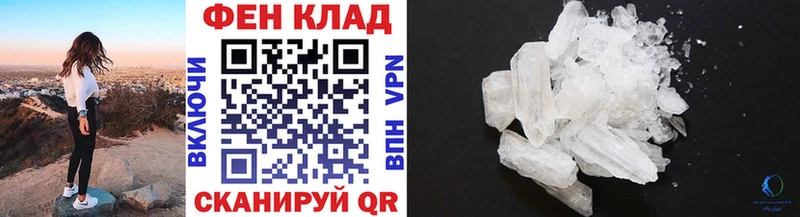 МЕТАМФЕТАМИН Декстрометамфетамин 99.9%  Чегем 